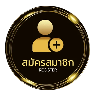 สมัครฟรี โปรแกรมเลื่อนเงินเดือนครู ง่ายสุด ๆ