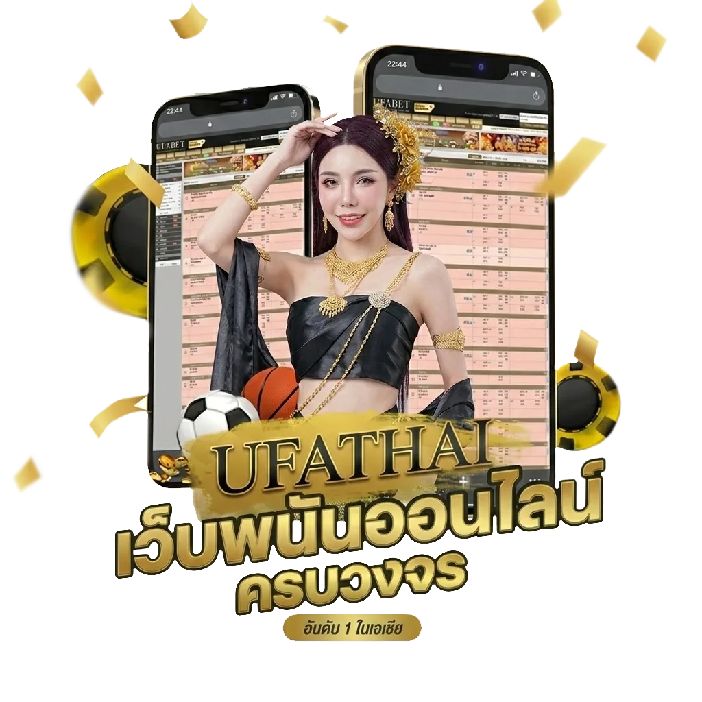 โปรแกรมเลื่อนเงินเดือนครู Bonus Banner — สมาชิกใหม่